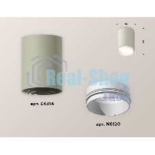 Светильник Ambrella Light XS6314020 SGR/SWH серый песок/белый песок MR16 GU5.3 (C6314, N6120)