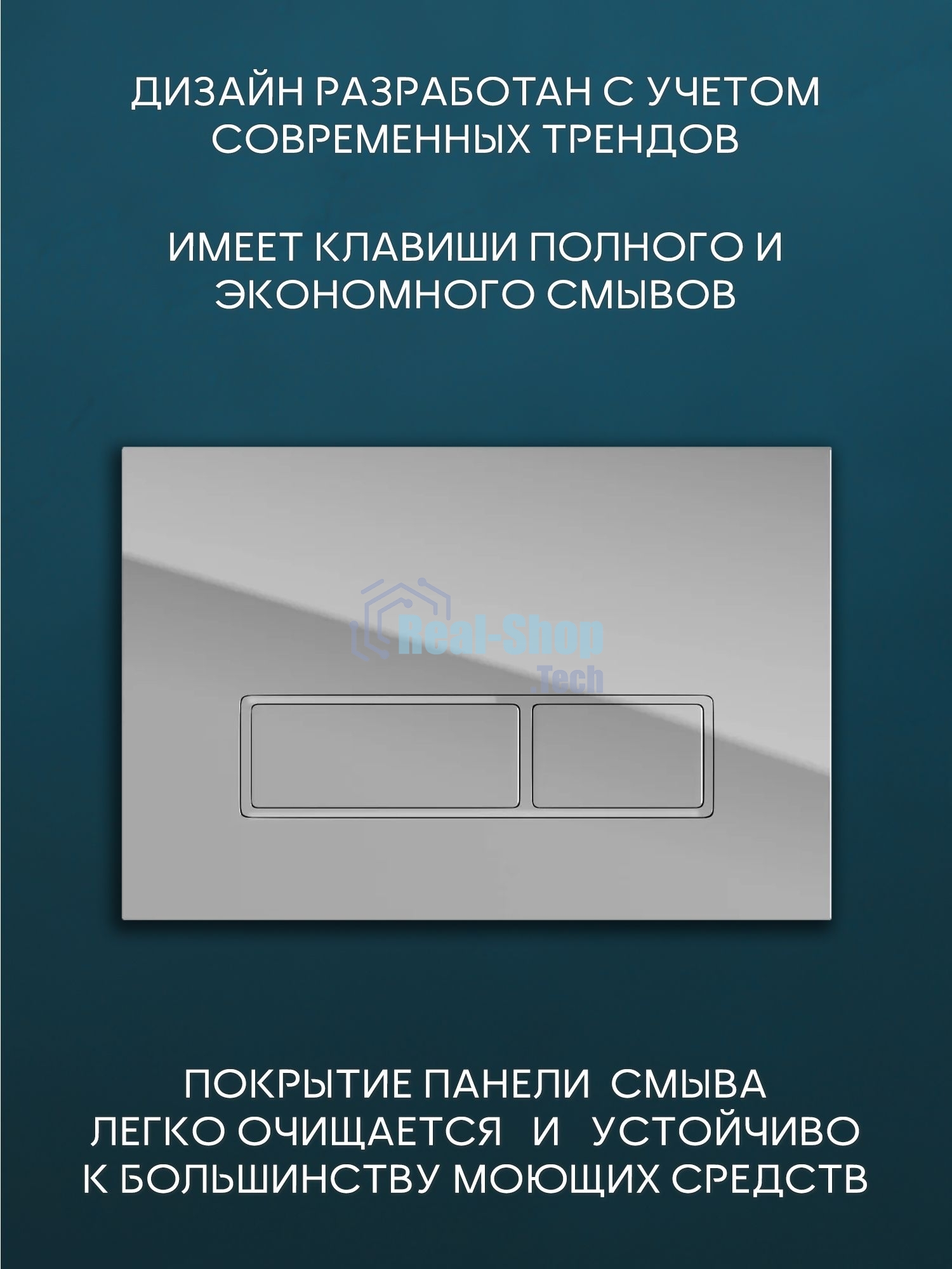 Комплект BAU 6 в 1: рамная инсталляция BAU NEO 45 для подвесного унитаза, унитаз подвесной безободковый Bau Novo, быстросъемное сиденье микролифт, клавиша смыва BAU Pulse, хром/вставка хром
