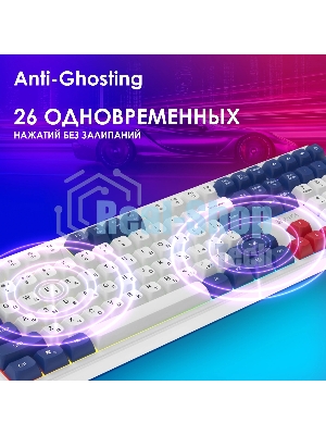 Клавиатура Oklick 725G проводная, USB Type-A, белый/красный
