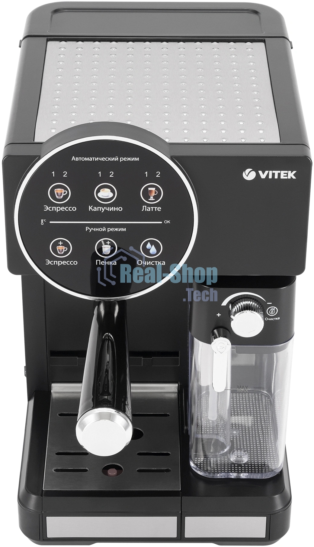 Кофеварка рожковая Vitek Midnight VT-8490 черный/серебристый 1,65 л 1238Вт 15 бар