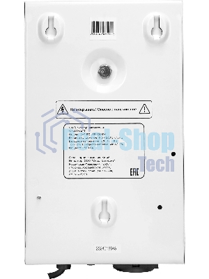 Стабилизатор напряжения для газового котла SMARTWATT AVR BOILER 500RW (140W - 260W, 500VA, 0.5 кВт, 50 Гц, розеток - 1,