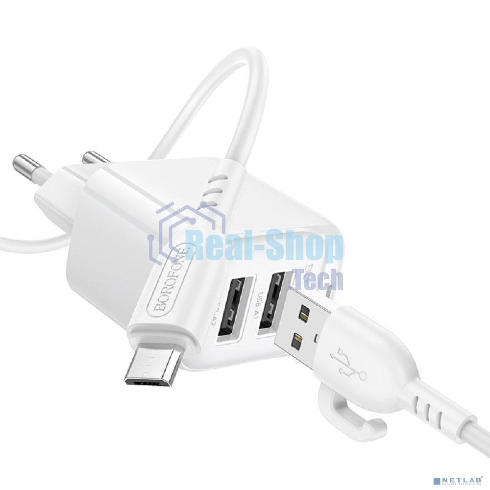 Сетевое зарядное устройство BOROFONE (6941991113741) BAS41A 2USB 2.0A