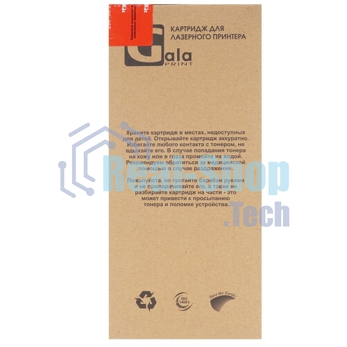 Картридж лазерный GalaPrint GP-ML-D3050B черный (8000 стр) для Samsung ML-3050/3051N/3051ND