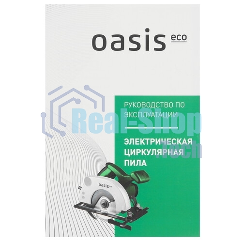 Дисковая пила Oasis PC-140/140 Eco зеленый