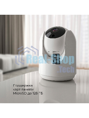 76500/00 Умная видеокамера белая IP20