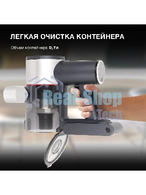Пылесос вертикальный Hyundai HYV-S7570 темно-синий/серебристый, питание от аккумулятора, 110 Вт, уборка сухая, пылесборник 0.7 л, работа от АКБ max 60 мин.