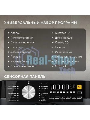 Стиральная машина Hyundai WME7217 класс: A+++ загр.фронтальная макс.:7кг серый инвертор
