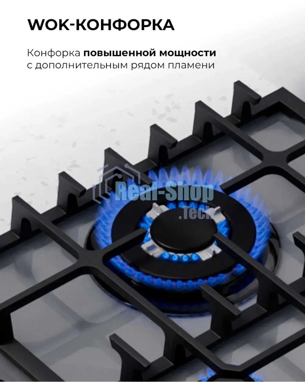 Газовая варочная поверхность Lex GVG 646T GR, 4 конфорки, закаленное стекло, 9250 Вт