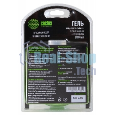 Чистящий набор (салфетки + гель) Cactus CS-S3004BL для экранов и оптики блистер 1 шт 25х25 см 200 мл