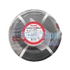 Кабель греющий саморегулирующийся Rexant экранированный SRL16-2CR (16 Вт/1 м), 100 м