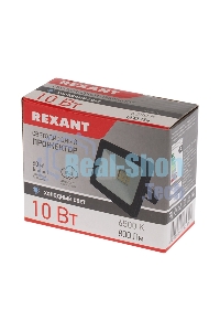 Прожектор светодиодный Rexant 10 Вт 200–260В IP65 800 лм 6500 K холодный свет