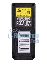 Дальномер ДЛ-40A