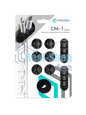 Крепление универсальное ONKRON CM-1 черный напольный мобильный