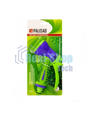 Пистолет-распылитель Palisad 8 режимов