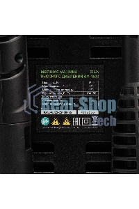 Моечная машина высокого давления Сибртех АМ-1600, 1600 Вт, 130 бар, 330 л/ч, переносная