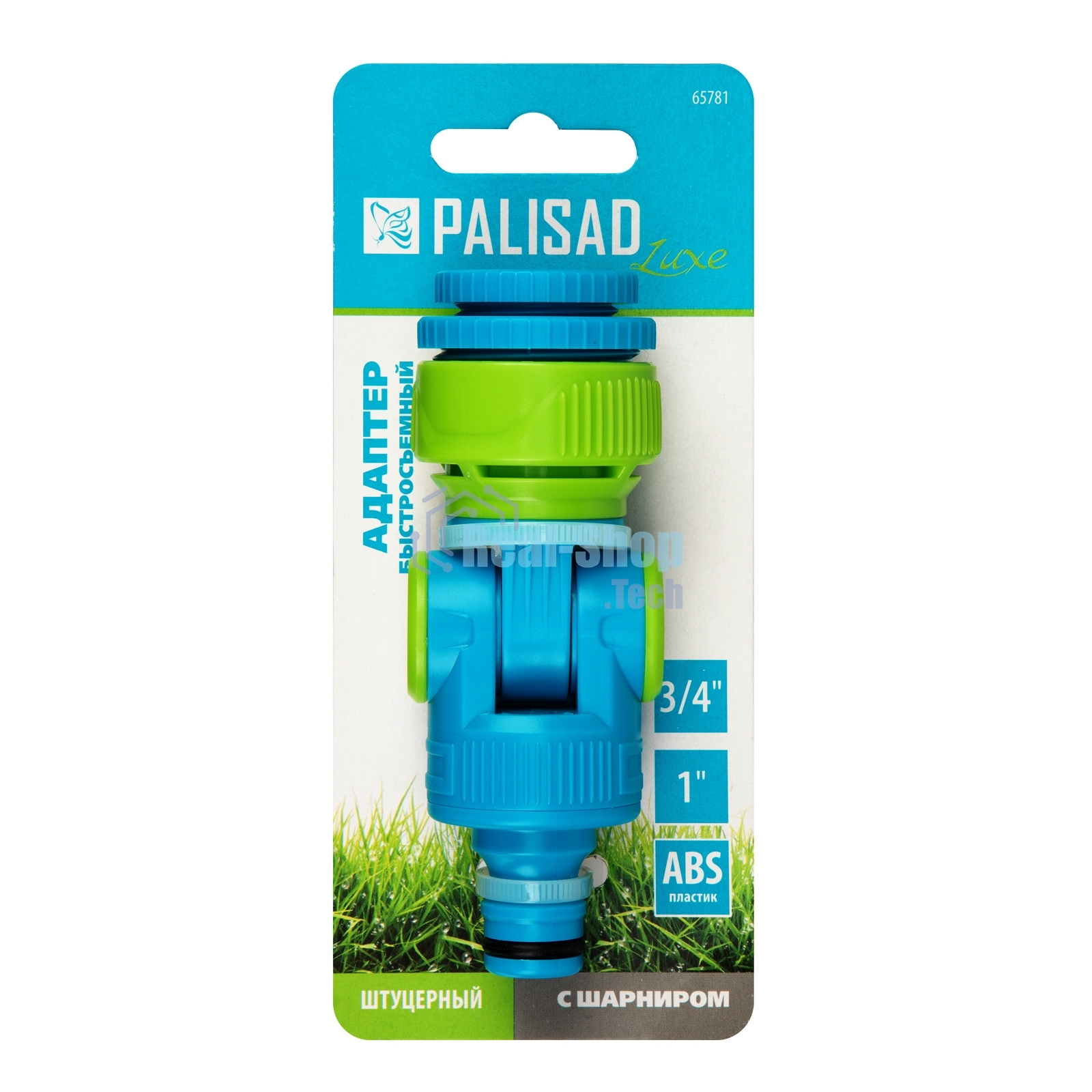 Адаптер штуцерный с внутренней резьбой 1/2