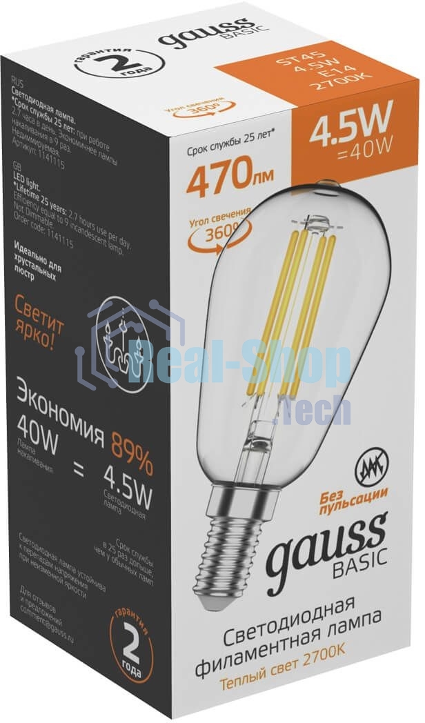 Лампа светодиодная Gauss Basic 1141115 4.5Вт цок.:E14 220B 2700K св.свеч.белый.теп. (упак.:10шт)