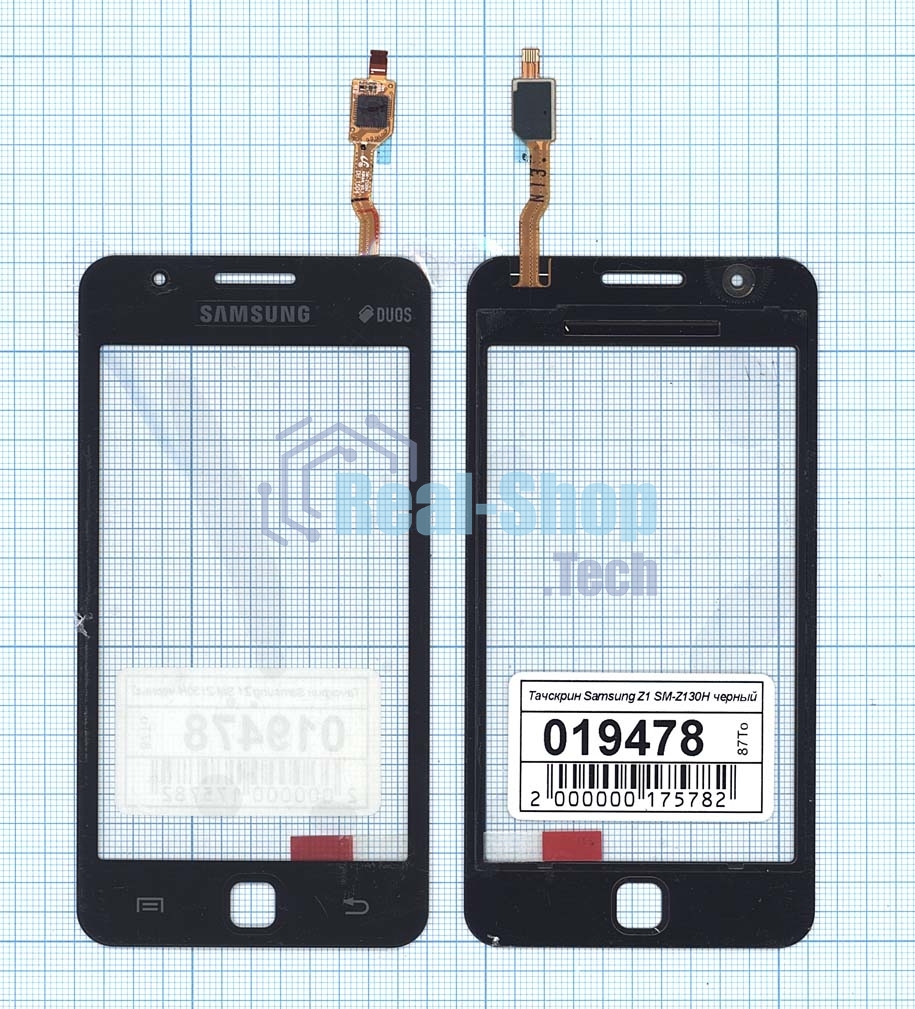 Сенсорное стекло (тачскрин) для Samsung Z1 SM-Z130H черное