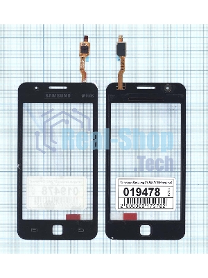 Сенсорное стекло (тачскрин) для Samsung Z1 SM-Z130H черное