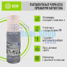 Чернила Cactus CS-EPT07C14 115BK черный пигментный 70 мл для Epson ECOTANK L8160/8180