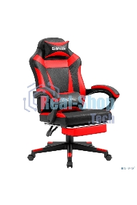 Кресло игровое Defender CRUISER BLACK/RED PU