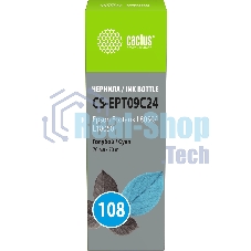 Чернила Cactus CS-EPT09C24 108 голубой 70 мл для Epson Ecotank L8050/L18050