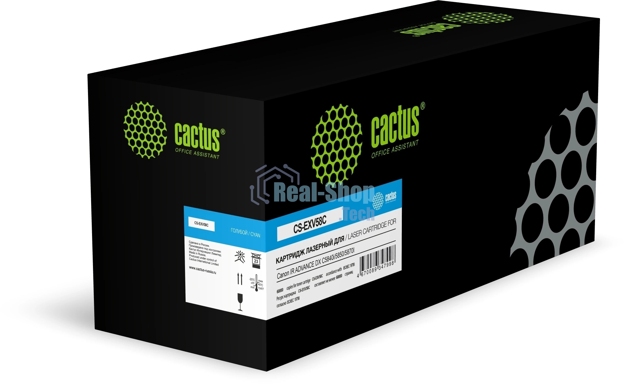 Картридж лазерный Cactus CS-EXV58C голубой (60000 стр.) для Canon IR ADVANCE DX C5840i/5850/5870I