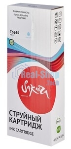 Картридж струйный Sakura C13T636500 (T6365 Light Cyan) для Epson, светло-голубой, 700 мл.