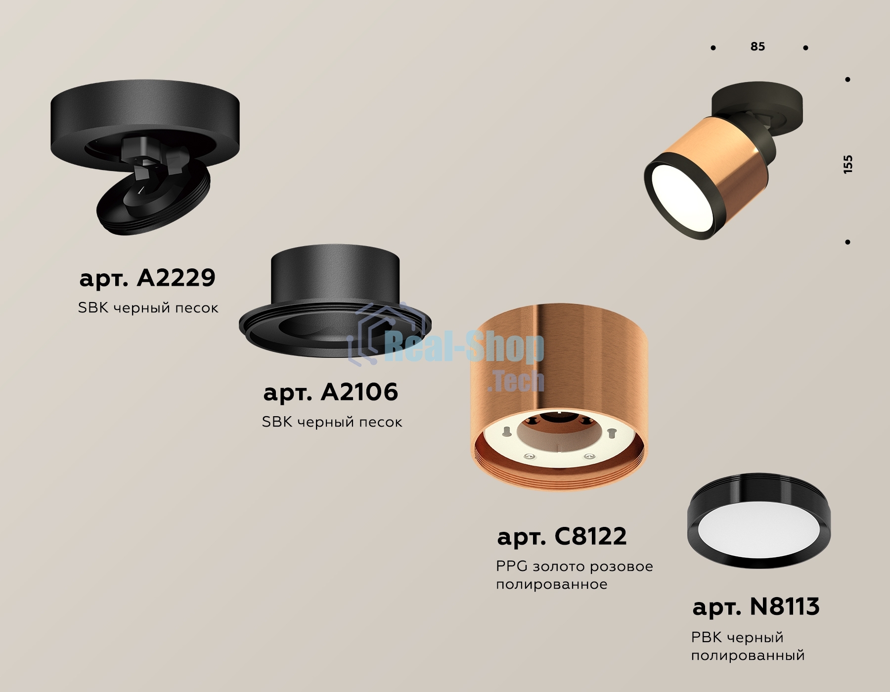 Светильник Ambrella Light XM8122001 PPG/SBK/PBK золото розовое полированное/черный песок/черный полированный GX53
