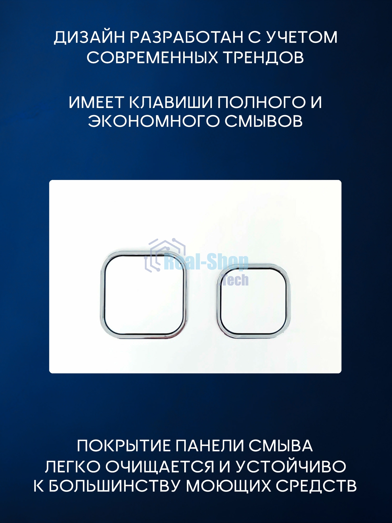 Инсталляция с унитазом комплект BAU IDEAL 6 в 1: унитаз подвесной безободковый торнадо Bau Dream 51х35, быстросъемное сиденье микролифт, кнопка смыва BAU Strike, белая/хром