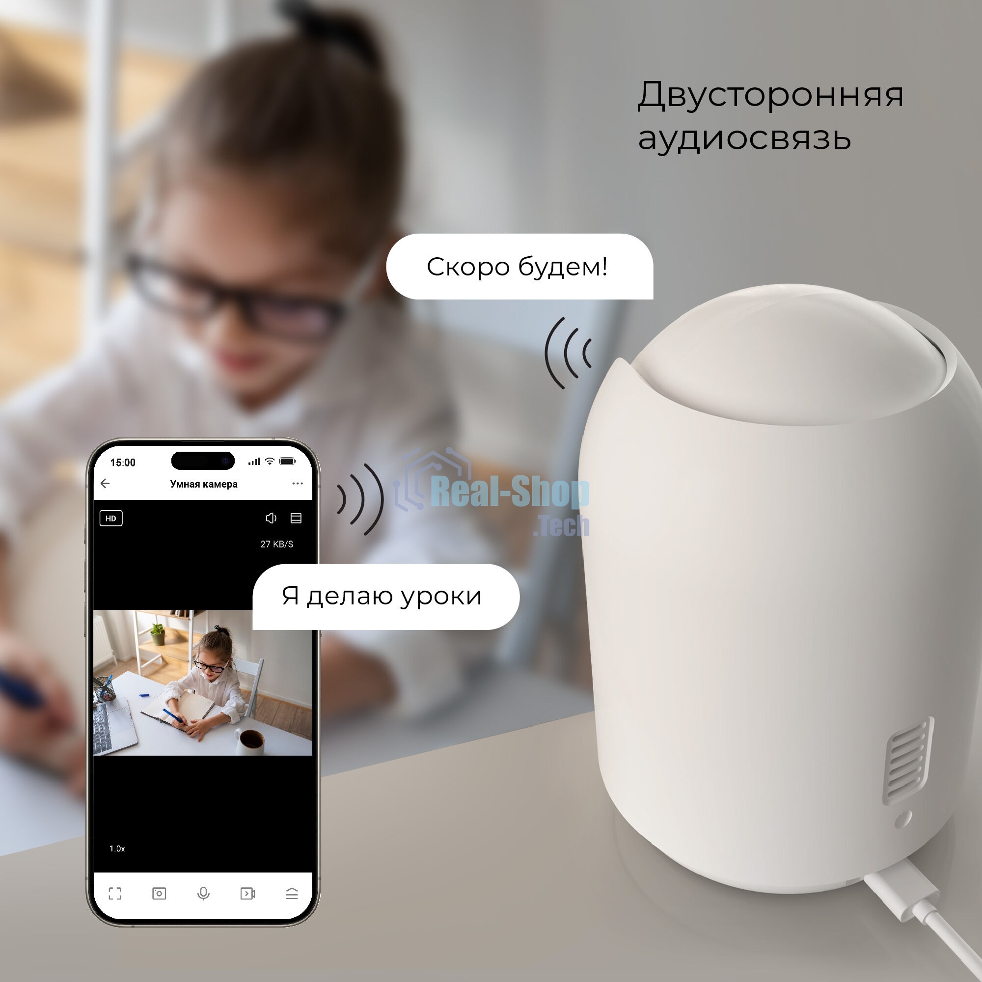 76500/00 Умная видеокамера белая IP20