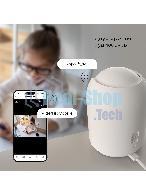 76500/00 Умная видеокамера белая IP20