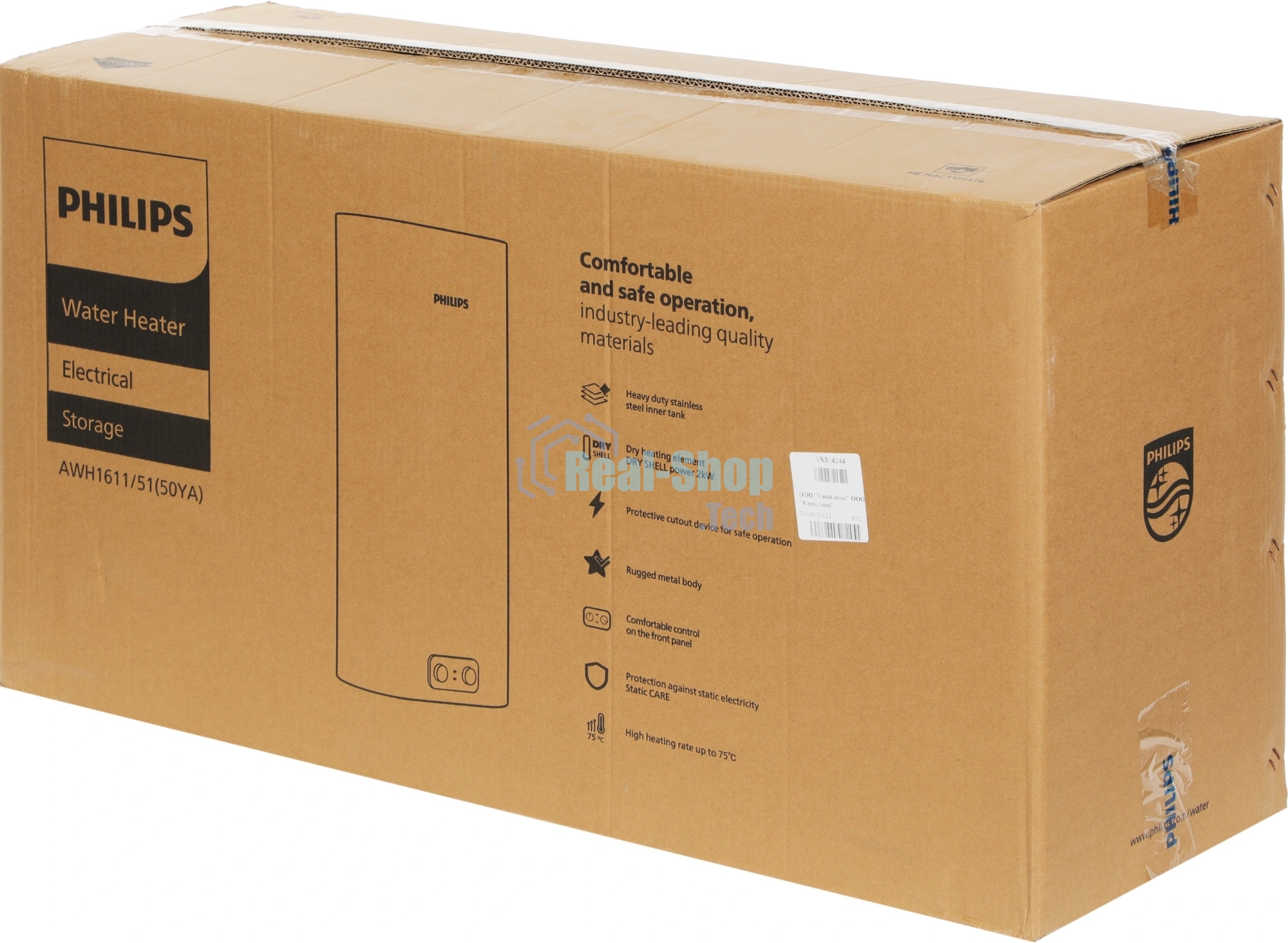 Водонагреватель электрический Philips UltraHeat Mechanic AWH1611/51(50YA) белый, накопительный, 50 л, 2 кВт