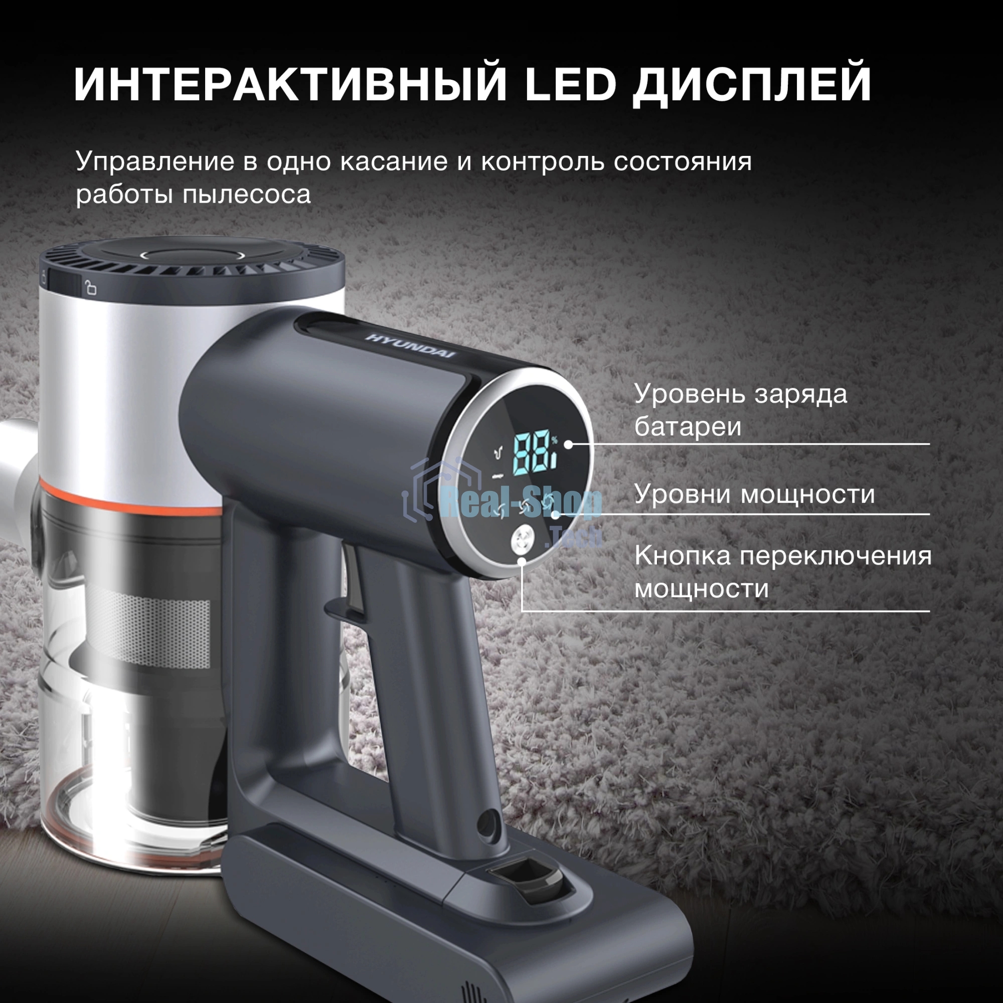 Пылесос вертикальный Hyundai HYV-S7570 темно-синий/серебристый, питание от аккумулятора, 110 Вт, уборка сухая, пылесборник 0.7 л, работа от АКБ max 60 мин.