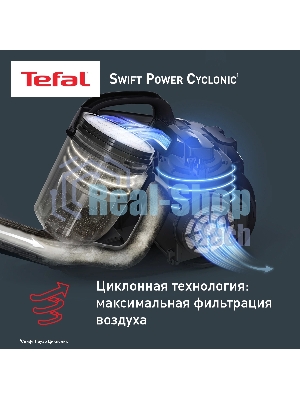 Пылесос Tefal TW2971EA синий, 200/750 Вт, уборка сухая, пылесборник контейнер 1.2 л