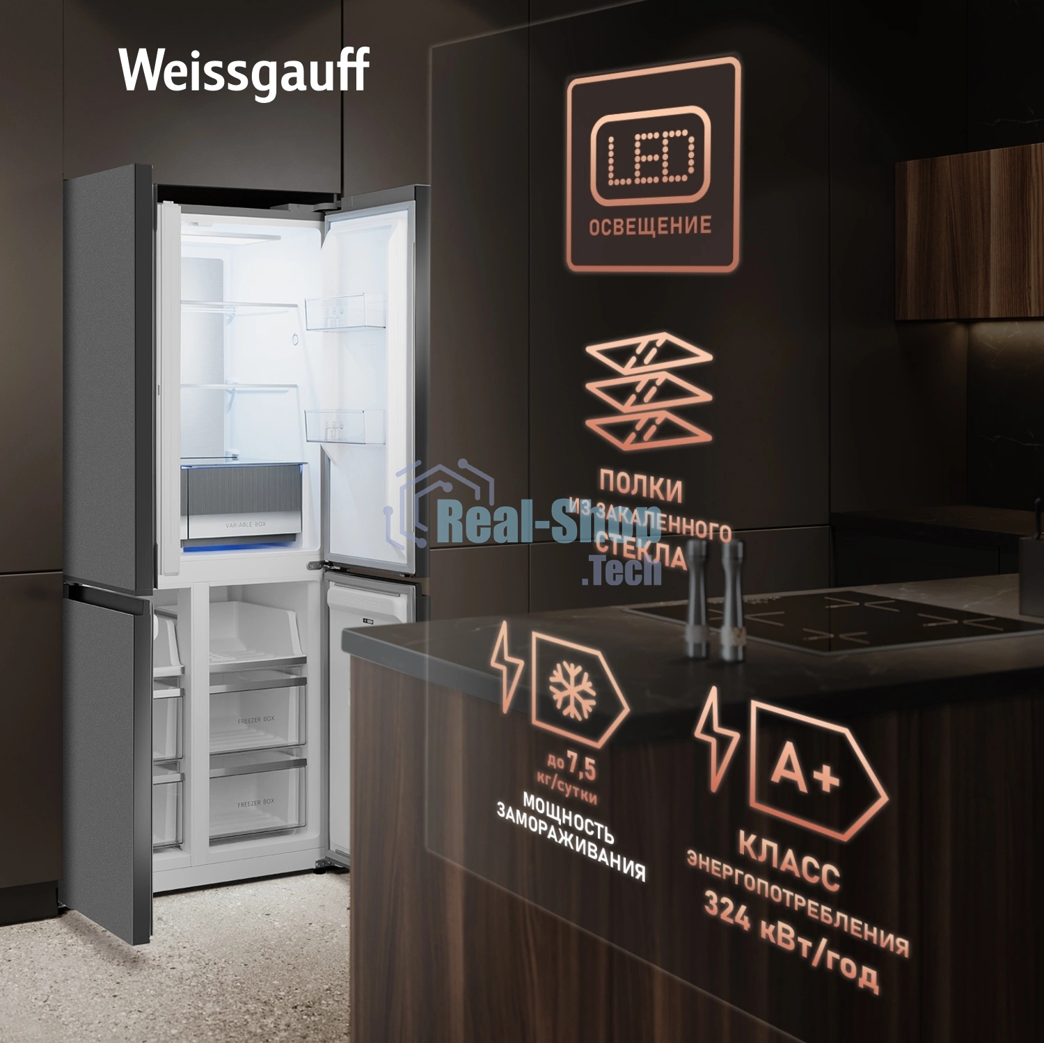 Холодильник Weissgauff WCD 450 Bru Steel Glass NoFrost Inverter матовая сталь трехкамерный 287/163л морозилка снизу, No Frost, Side by Side