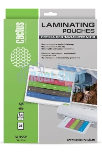Пленка для ламинирования Cactus 125мкм A4 (25шт) глянцевая 216x303мм CS-LPGA412525