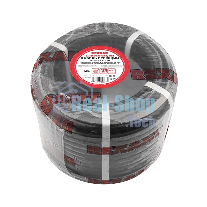 Кабель греющий саморегулирующийся Rexant экранированный SRL30-2CR (30 Вт/1 м), 50 м