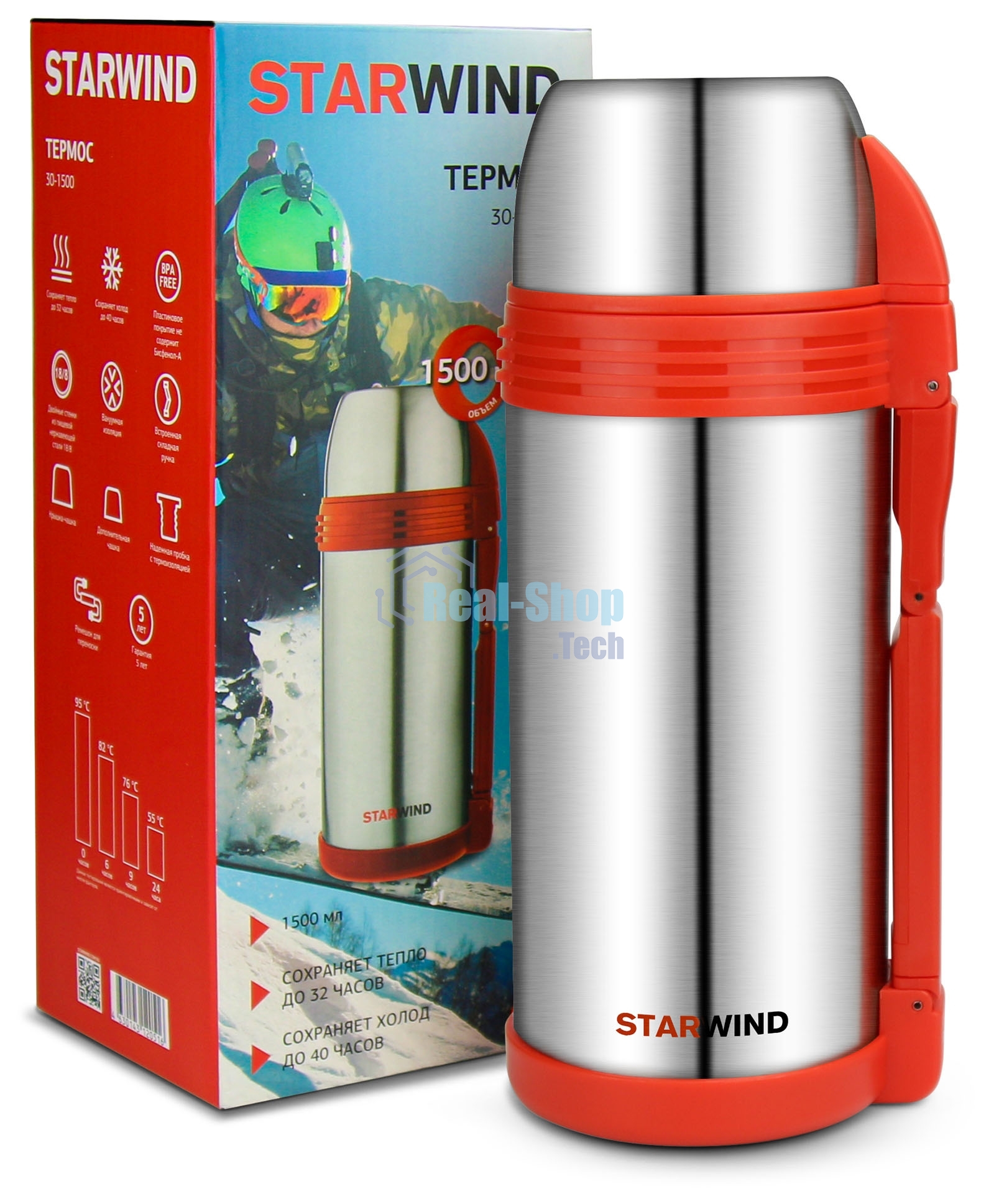Термос Starwind 30-1500 1.5 л, серебристый/красный, картонная коробка