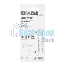 Адаптер штуцерный с внутренней резьбой 1/2