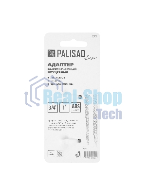 Адаптер штуцерный с внутренней резьбой 1/2