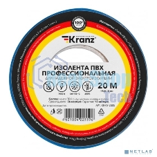 Изолента ПВХ профессиональная Kranz 0,18х19 мм, 20 м, синяя