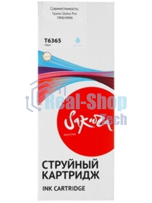 Картридж струйный Sakura C13T636500 (T6365 Light Cyan) для Epson, светло-голубой, 700 мл.