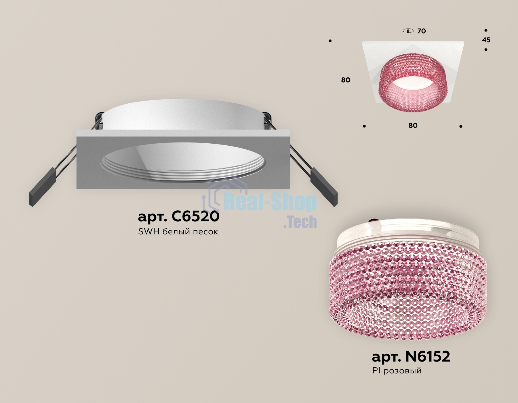 Комплект встраиваемого светильника Ambrella light XC6520042 SWH/PI белый песок/розовый MR16 GU5.3 (C6520, N6152)