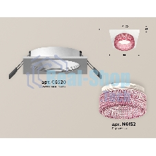 Комплект встраиваемого светильника Ambrella light XC6520042 SWH/PI белый песок/розовый MR16 GU5.3 (C6520, N6152)