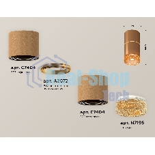Светильник Ambrella Light XS7404062 SCF/CF кофе песок/кофе MR16 GU5.3 (C7404, A2072, C7404, N7195)