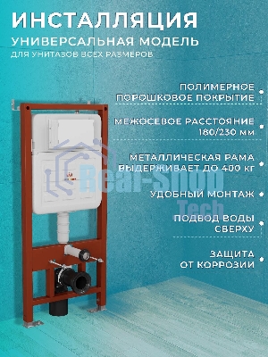 Комплект BAU 6 в 1: инсталляция BAU PRO для подвесного унитаза, унитаз подвесной безободковый Bau Novo, быстросъемное сиденье микролифт, клавиша BAU, серый металлик