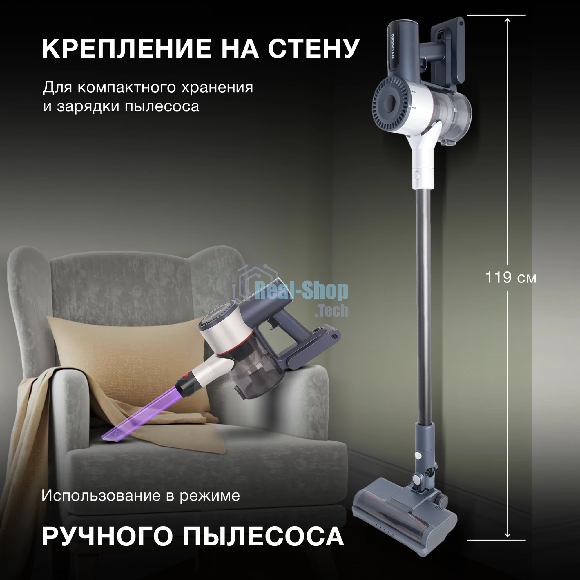 Пылесос вертикальный Hyundai HYV-S7570 темно-синий/серебристый, питание от аккумулятора, 110 Вт, уборка сухая, пылесборник 0.7 л, работа от АКБ max 60 мин.