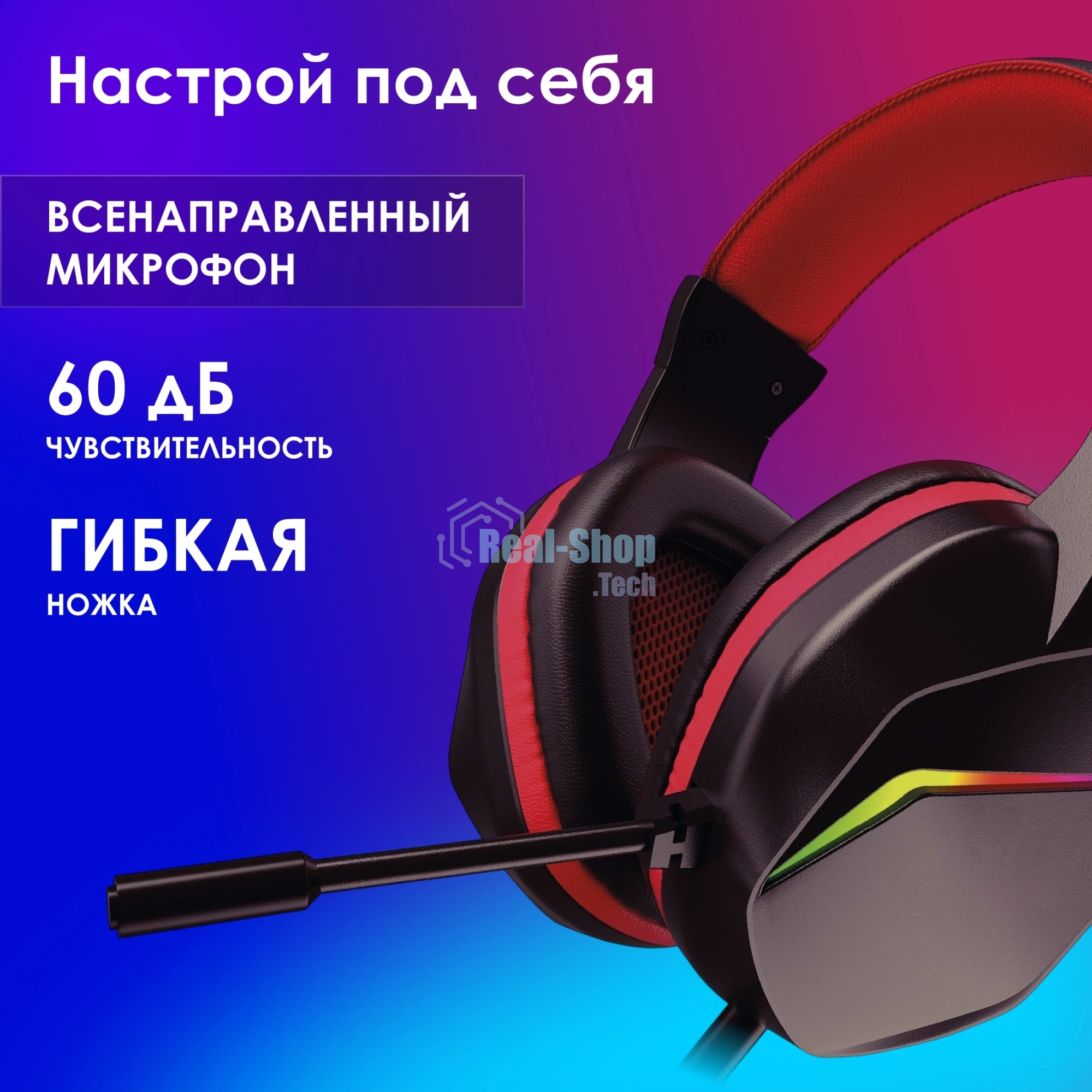 Гарнитура Oklick HS-L335G чёрный, проводная, USB-C/3.5 мм
