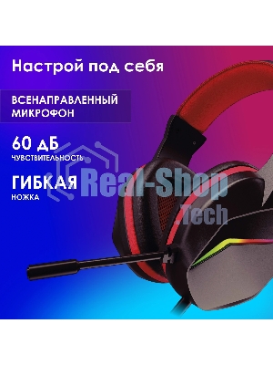 Гарнитура Oklick HS-L335G чёрный, проводная, USB-C/3.5 мм